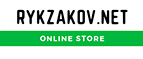 Купоны и промокоды на Rykzakov.net за сентябрь – октябрь 2022