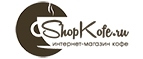 Купоны и промокоды на ShopKofe.ru за сентябрь – октябрь 2022