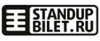 Купоны и промокоды на Standupbilet за май – июнь 2022