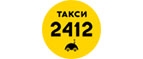 Купоны и промокоды на Такси 2412 за январь – февраль 2023