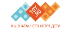 Купоны и промокоды на Toy.ru за сентябрь – октябрь 2023