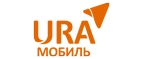 Промокоды URA-мобиль