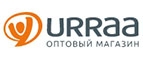 Купоны и промокоды на Urraa за сентябрь – октябрь 2022