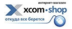 Купоны и промокоды на Xcom-shop за октябрь 2022