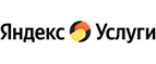Промокоды Яндекс Услуги (Uslugi Yandex)