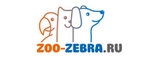 Купоны и промокоды на Zoo-Zebra.ru за февраль 2023